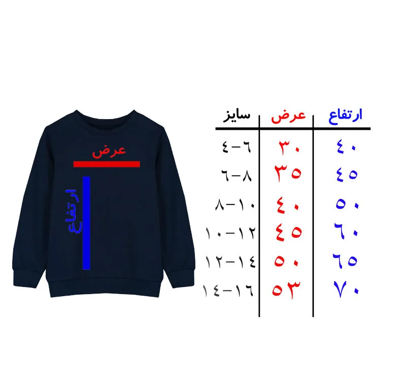 سویشرت دخترانه مدل قلب و موزیک رنگ قرمز
