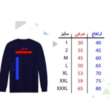 سویشرت دخترانه مدل پاندای عاشق رنگ سرمه ایی