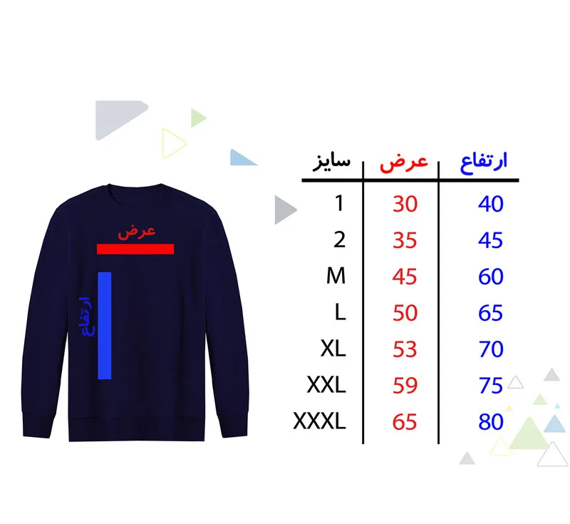 سویشرت دخترانه مدل پاندای عاشق رنگ سرمه ایی