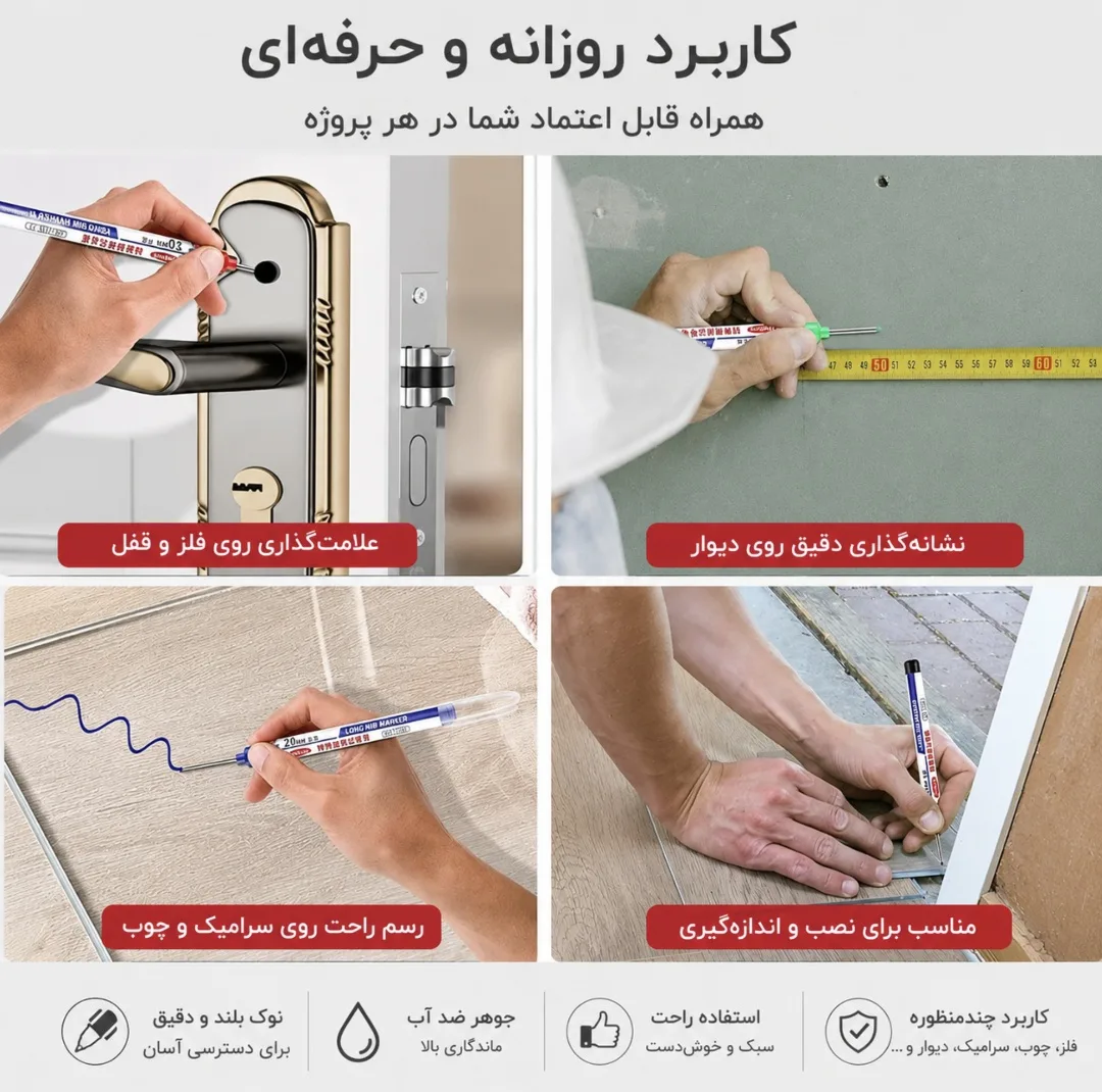 ماژیک صنعتی مدل M3_01 بسته 3 عددی