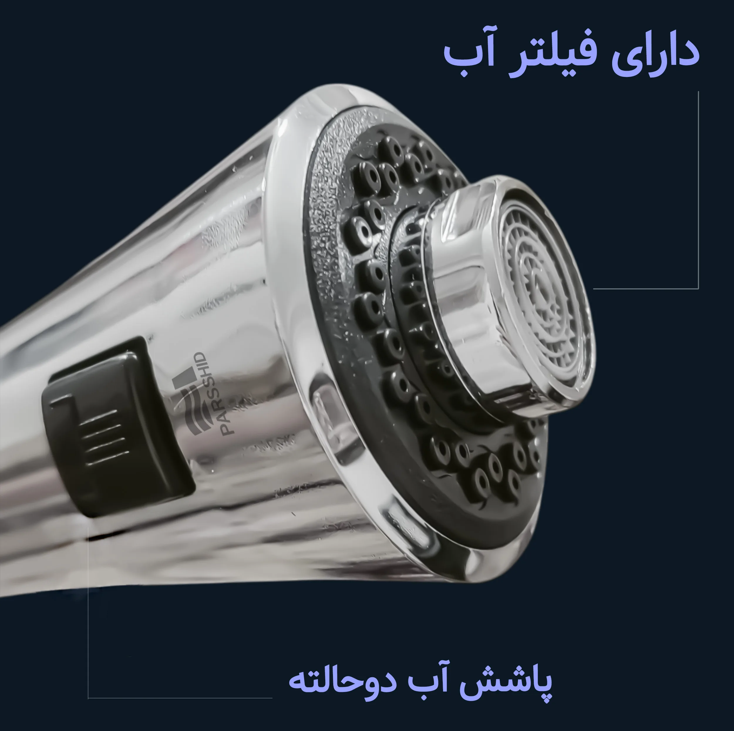 سری شیرآلات شیرآلات بهداشتی پارس شید فاتح مدل زدرا