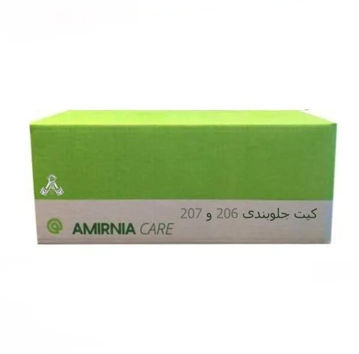 مجموعه جلوبندی امیرنیا کد 9524 مناسب برای پژو 206