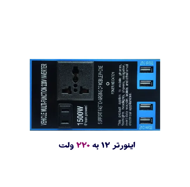 پکیج خورشیدی 672 وات ساعت سامانه پایش قدرت مدل لنا کد 672"