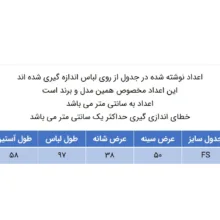 پالتو زنانه مدل 100051708 رنگ قهوه ای