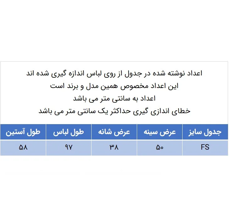پالتو زنانه مدل 100051708 رنگ قهوه ای