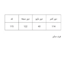 پالتو زنانه کد 1099 رنگ صورتی سبز