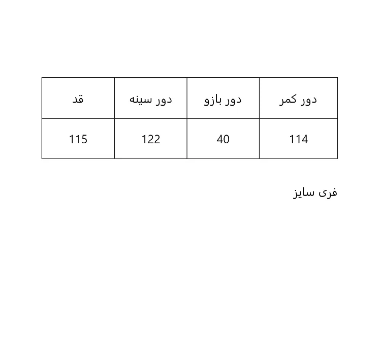 پالتو زنانه کد 1099 رنگ صورتی سبز