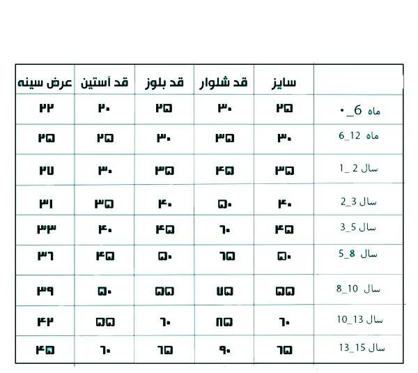 هودی دخترانه سی اند ای کد 5240