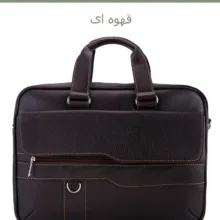 کیف اداری مدل NU-1196