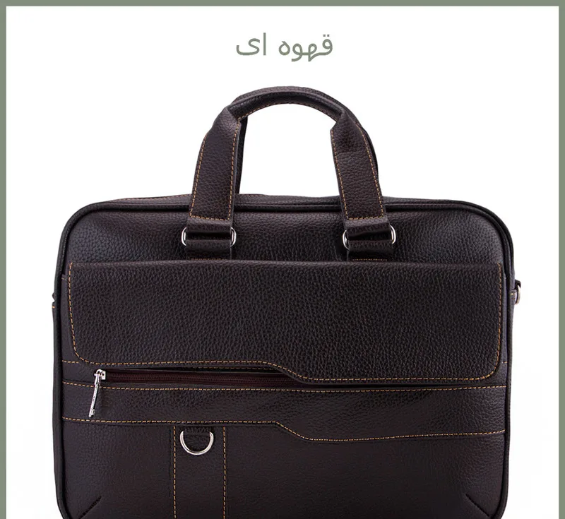 کیف اداری مدل NU-1196