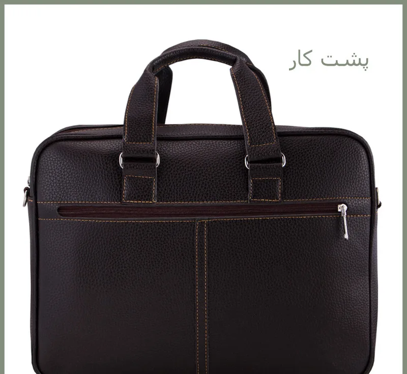 کیف اداری مدل NU-1196