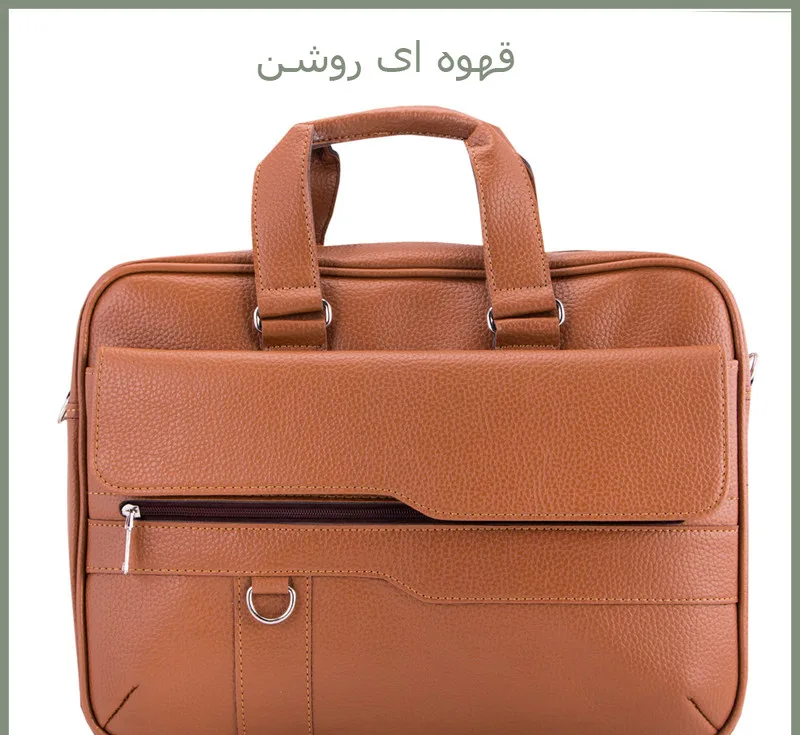 کیف اداری مدل NU-1196