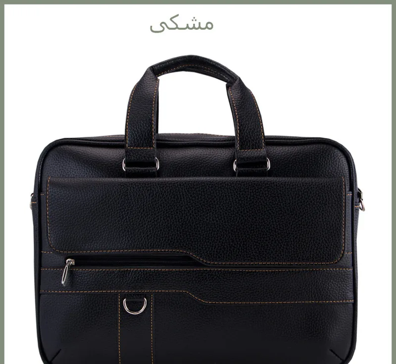 کیف اداری مدل NU-1196