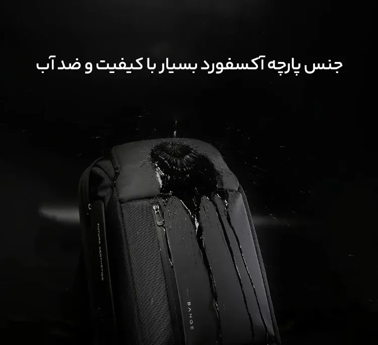 کوله پشتی سفری مدل BN-7663