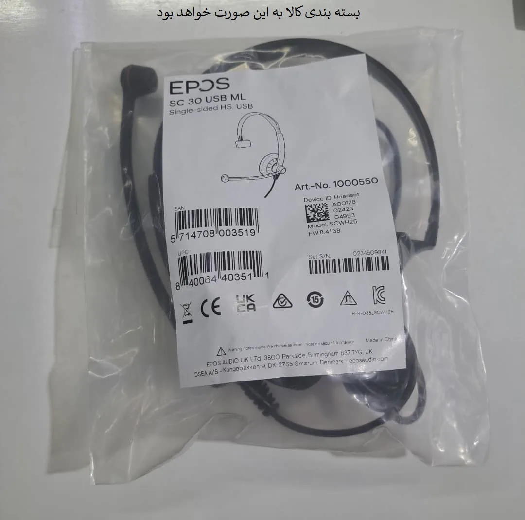 هدست تلفن مدل SC30