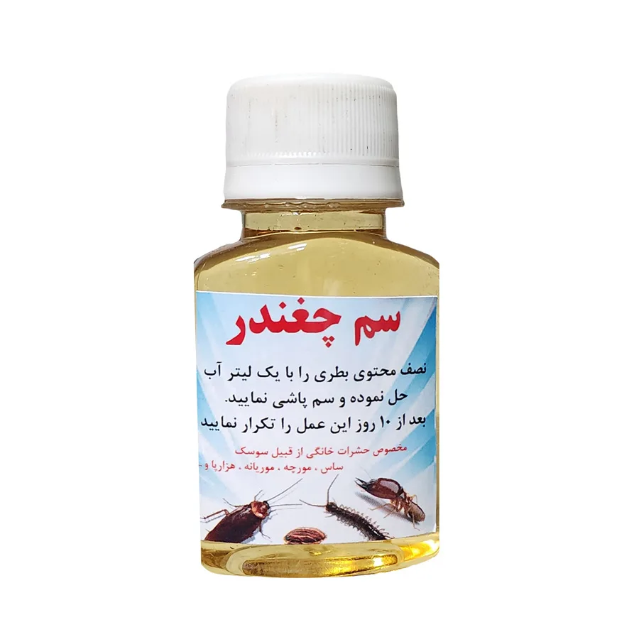 سم چغندر مدل M1 مایع حجم 60 میلی لیتر
