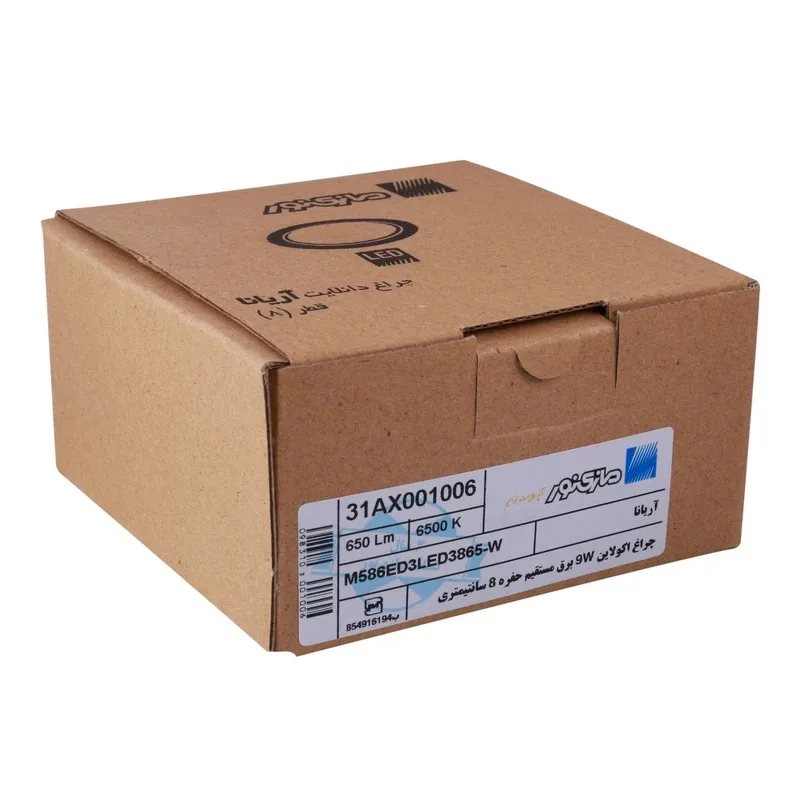 پنل ال ای دی 9 وات مازی نور مدل MA-ARIANA9W