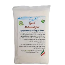 رطوبت گیر اسپید کد 01 وزن 450 گرم بسته 4 عددی