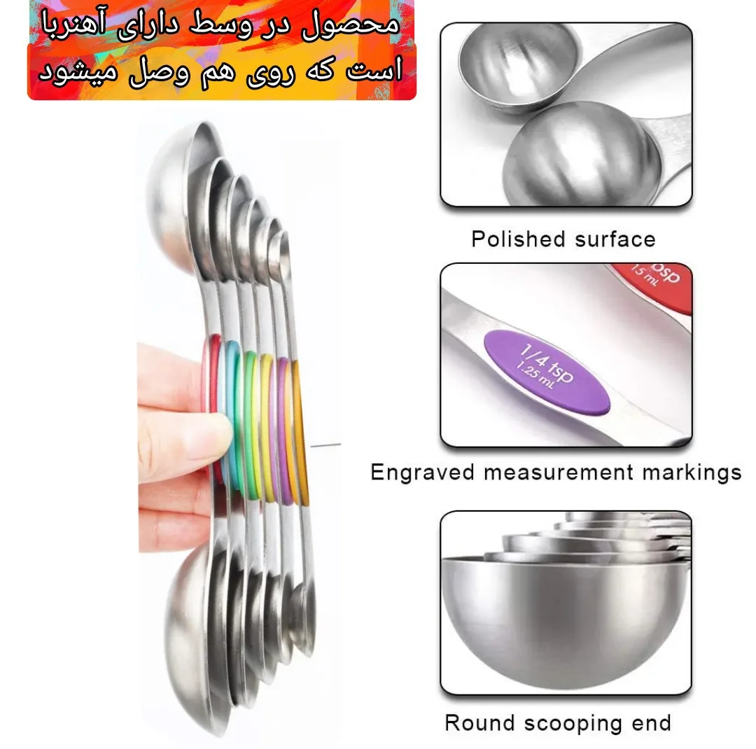 پیمانه قهوه مدل scale مجموعه 6 عددی