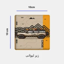 ماگ مدل ماشین کد 39 به همراه زیر لیوانی و پد ماوس