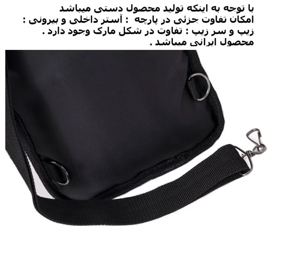 کیف کراس بادی مردانه مدل DS-113