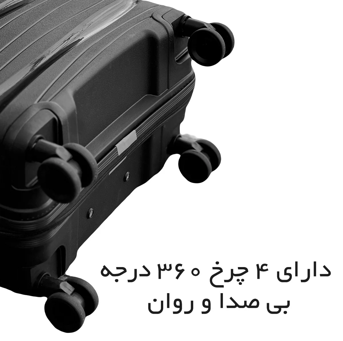 چمدان گوگانا مدل 404040 سایز کوچک ارتفاع 54 سانتی متر