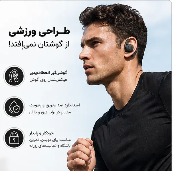 هدفون بلوتوثی مدل Gtws