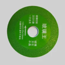 صفحه برش شیشه مینی مدل 115mm