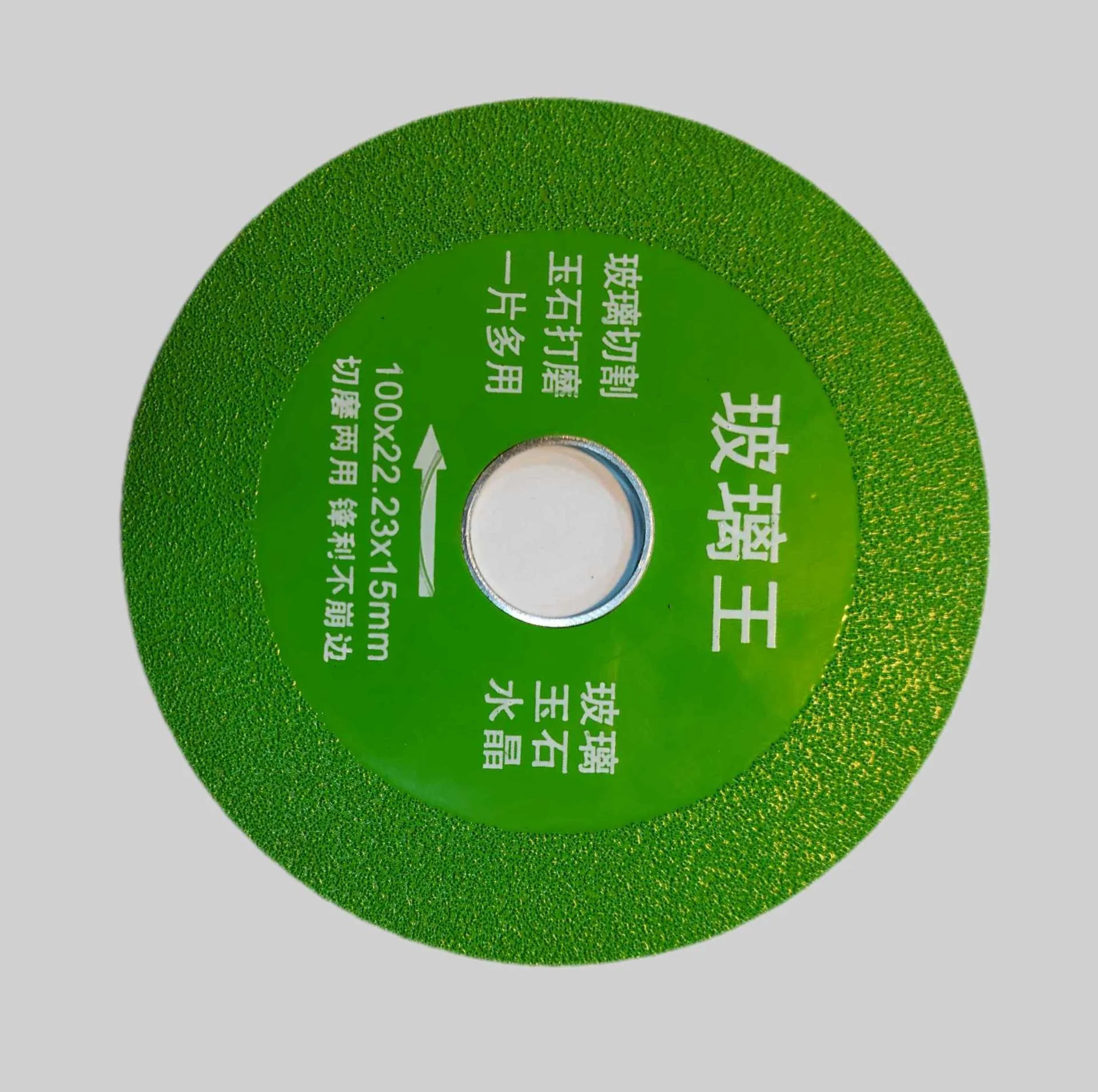 صفحه برش شیشه مینی مدل 115mm