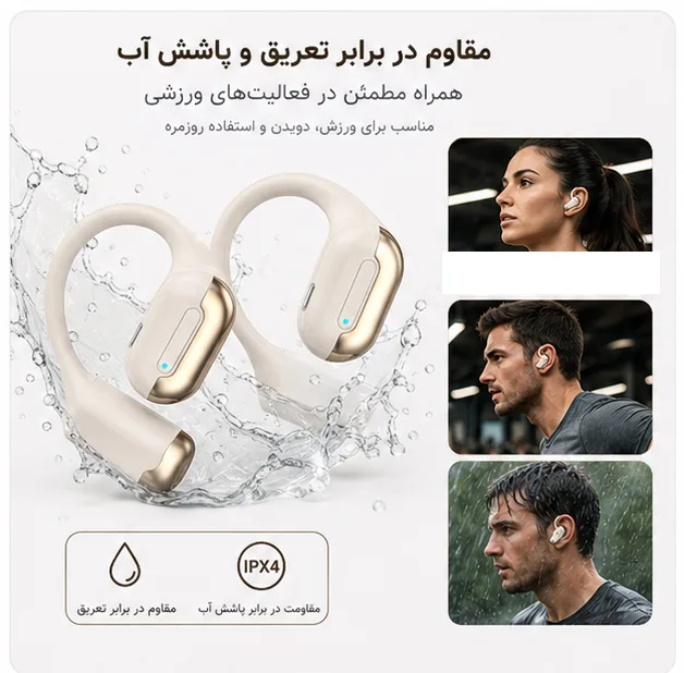 هدفون بلوتوثی مدل TWS