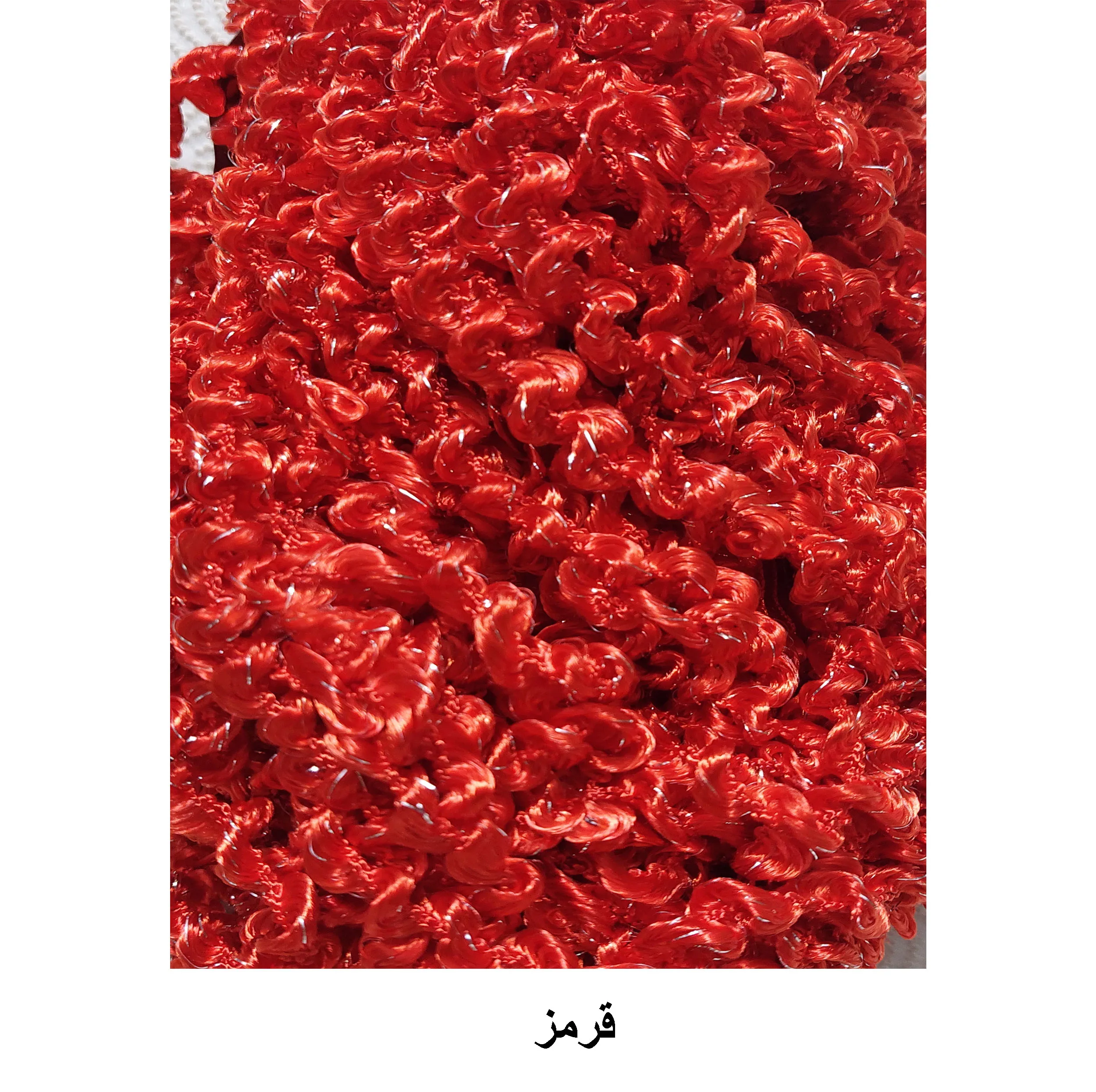 پرده مدل ریشهای پیچک کد 100 سایز 100*200 سانتی متر