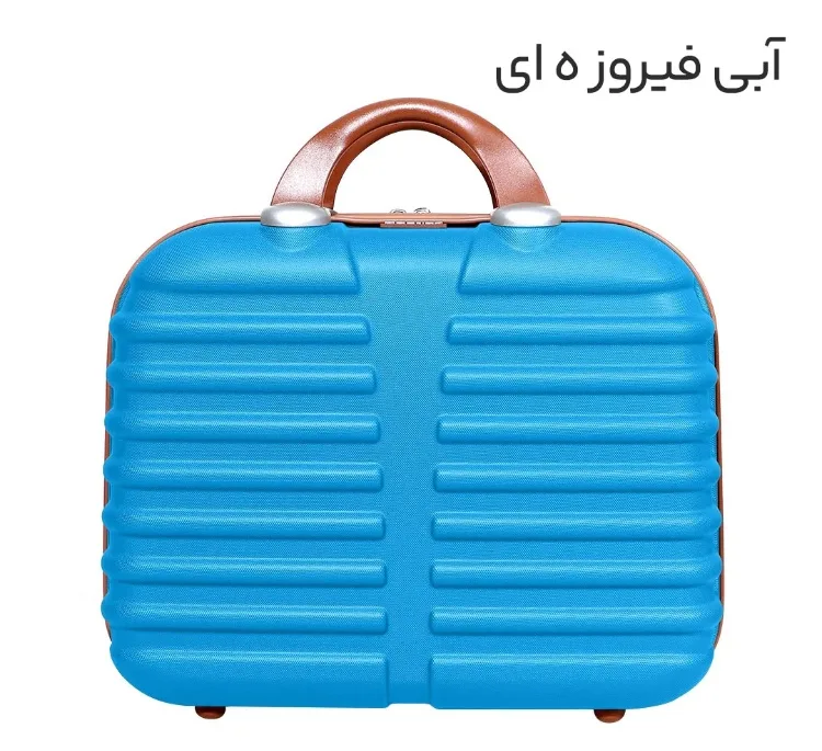 چمدان لوازم آرایشی ماژرو مدل لوتوس