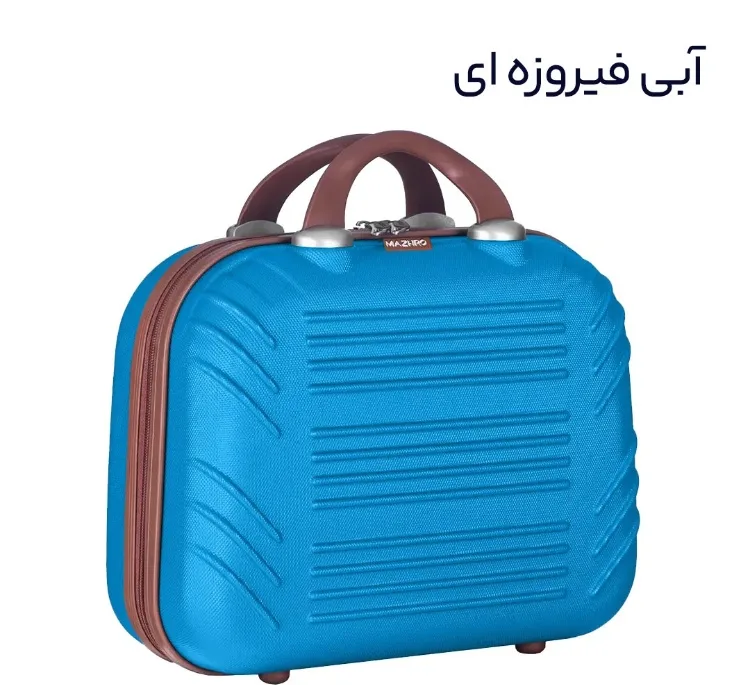 چمدان لوازم آرایشی ماژرو مدل کادنزا