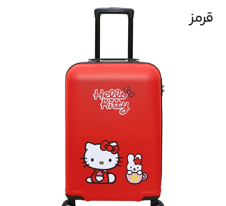 چمدان بچگانه ماژرو مدل کیتی