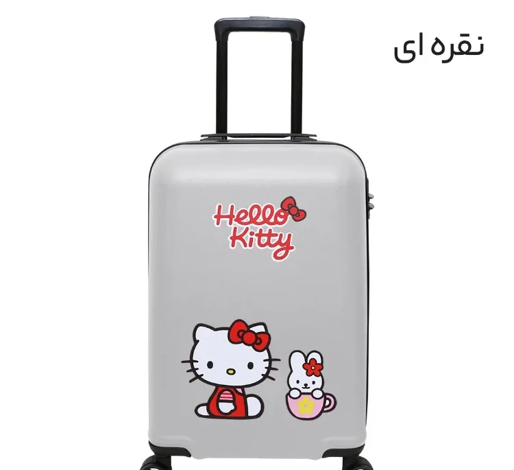 چمدان بچگانه ماژرو مدل کیتی