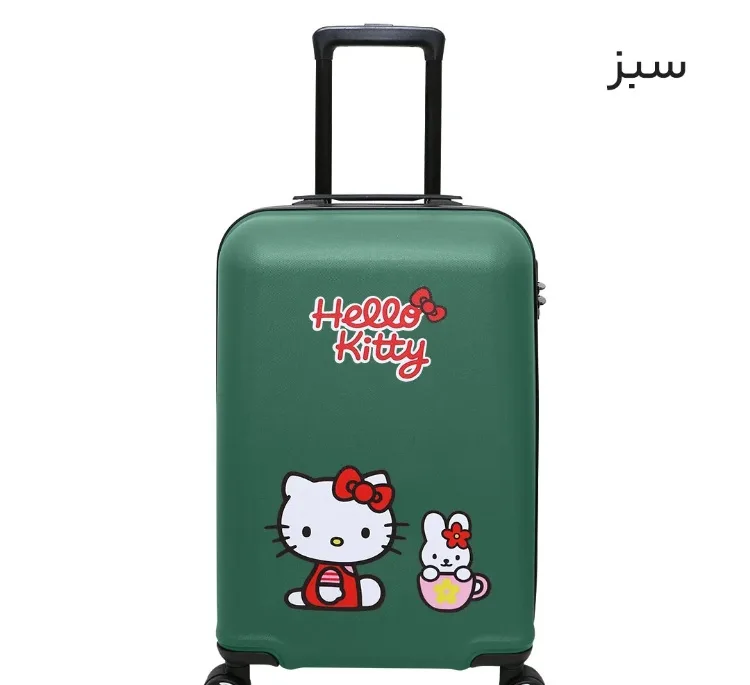 چمدان بچگانه ماژرو مدل کیتی