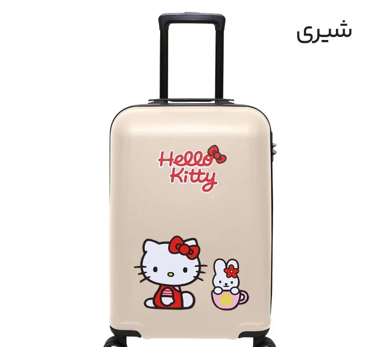 چمدان بچگانه ماژرو مدل کیتی