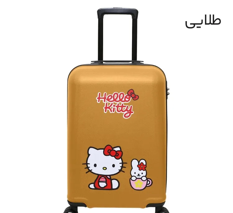 چمدان بچگانه ماژرو مدل کیتی