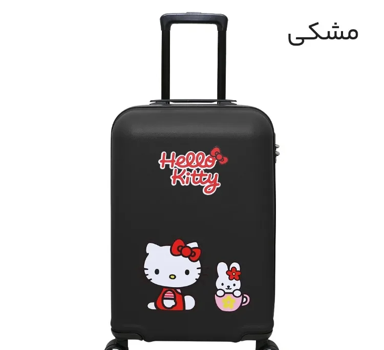 چمدان بچگانه ماژرو مدل کیتی