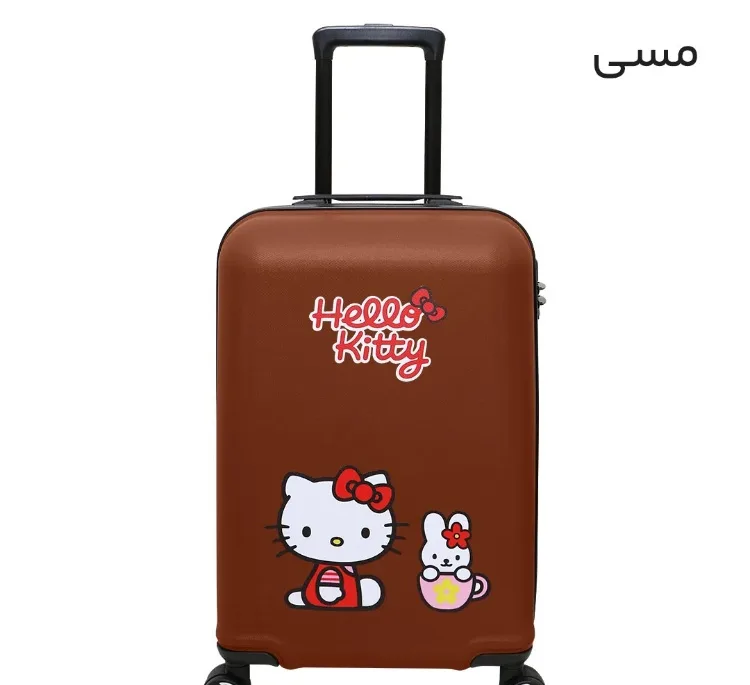چمدان بچگانه ماژرو مدل کیتی