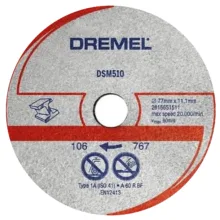 صفحه آهن بر درمل مدل 76 میلیمتری کد DSM20 OR GWS 12V-76 مجموعه 3 عددی