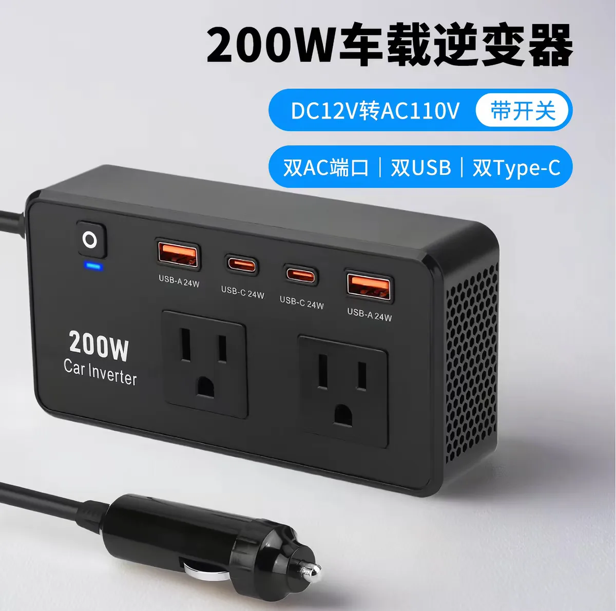 اینورتر خودرو فکسیت مدل 200W SB200