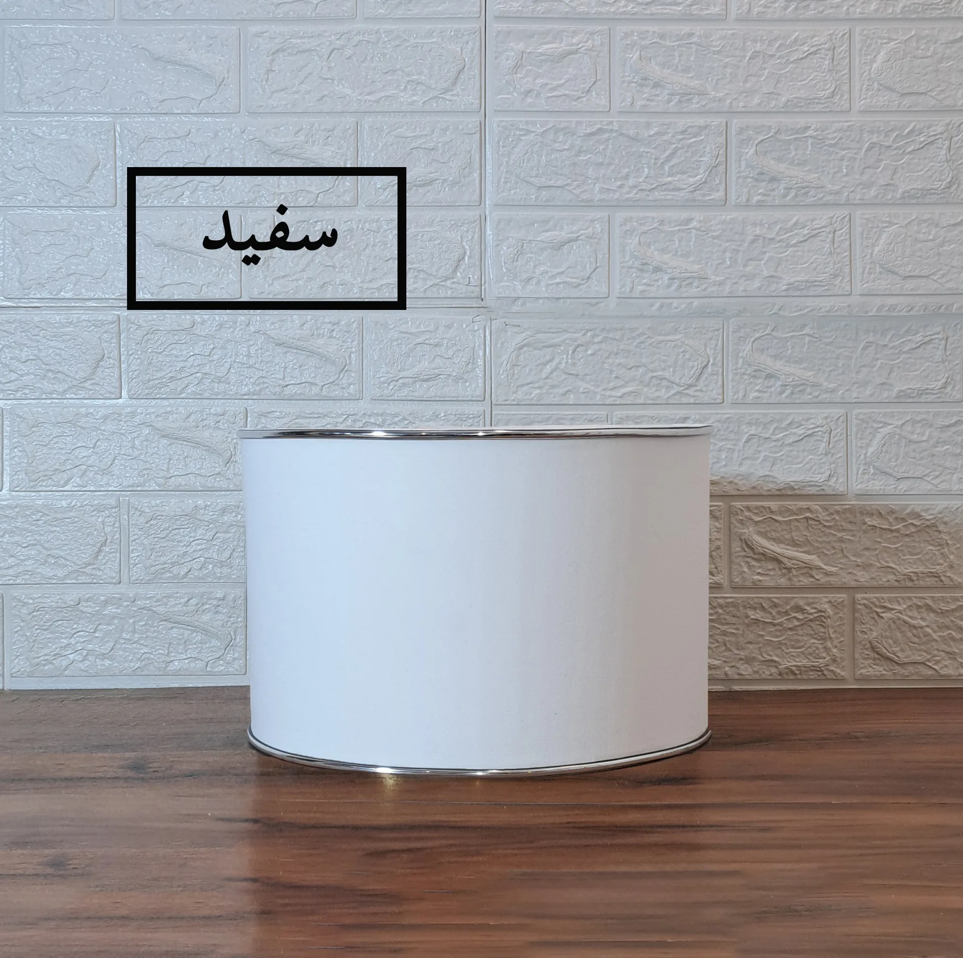 شید آباژور مدل استوانه 30S