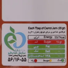 مربا هویج شانا - 305 گرم