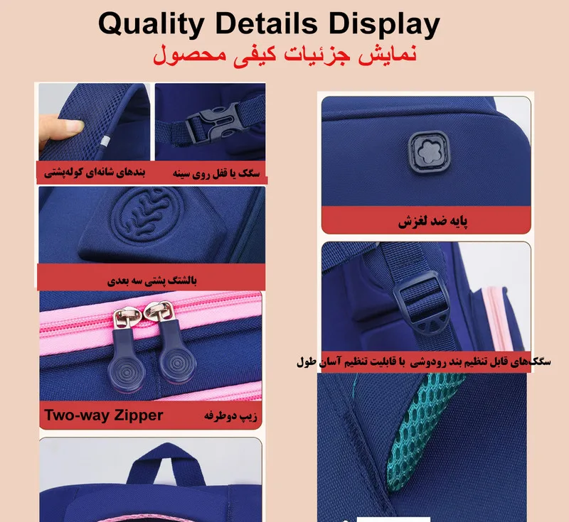 کوله پشتی مدرسه مدل چهار دگمه