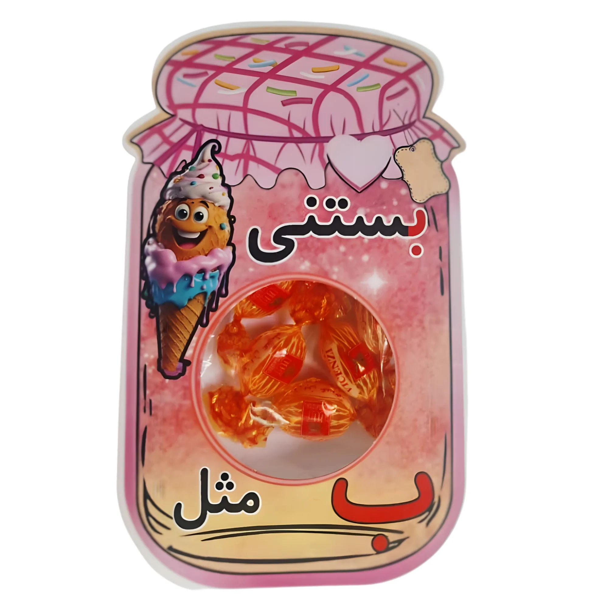 گیفت طرح بانکه مدل بستنی مجموعه 10 عددی
