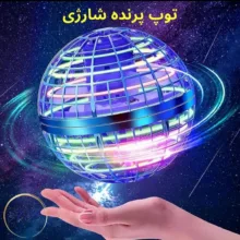 بشقاب پرنده مدل سرگرمی