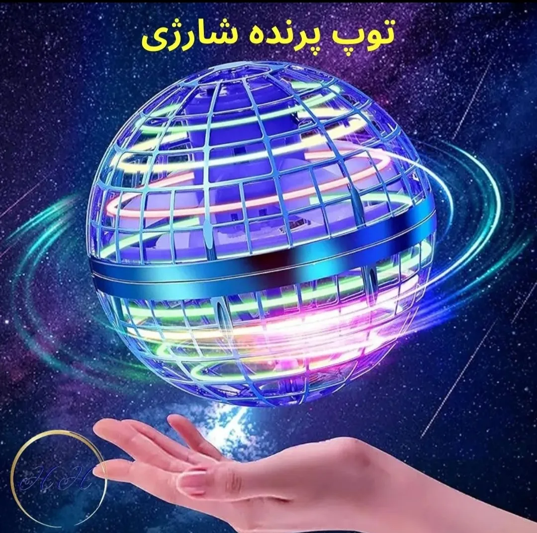 بشقاب پرنده مدل سرگرمی