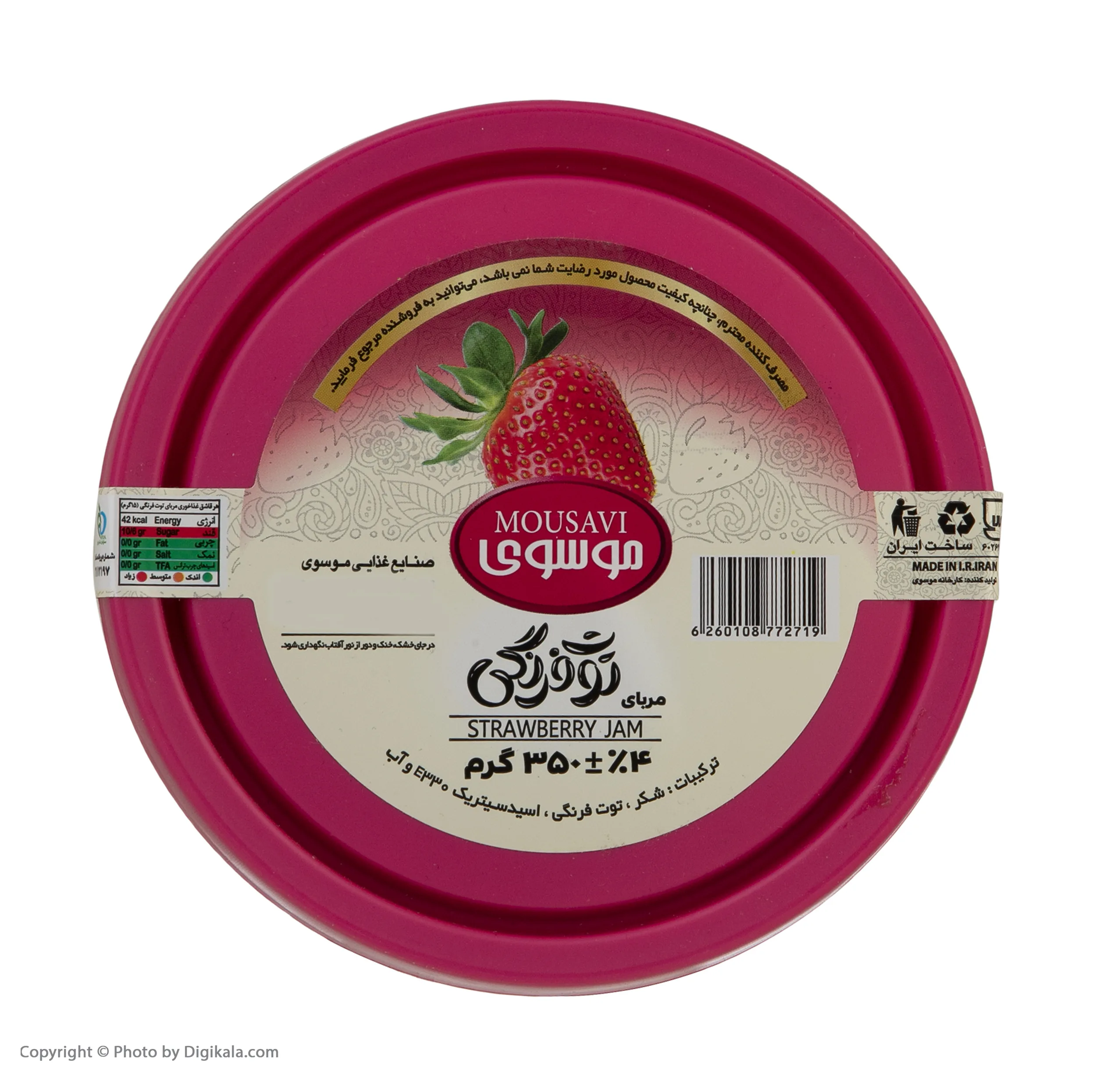 مربا توت فرنگی موسوی - 350 گرم