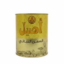 روغن جامد اصیل وزن 1 کیلوگرم